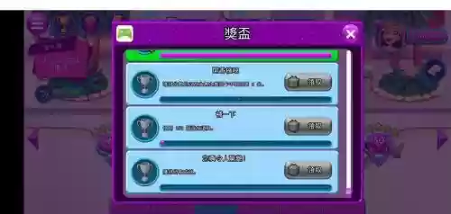 绚丽风采攻略老鼠90插图1