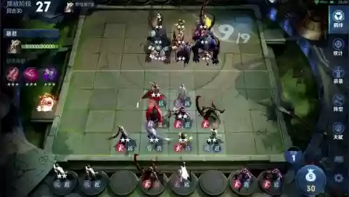 下棋决斗阵容插图1
