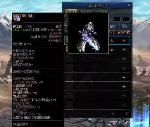 白手90武器选择插图