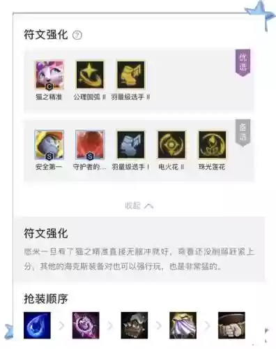 猫咪爆炸阵容插图1