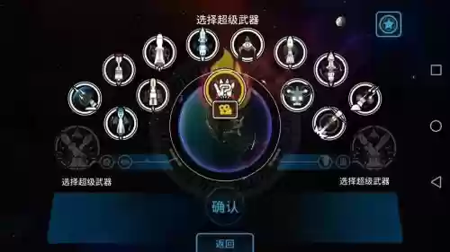 先发制人2.0武器_1插图1