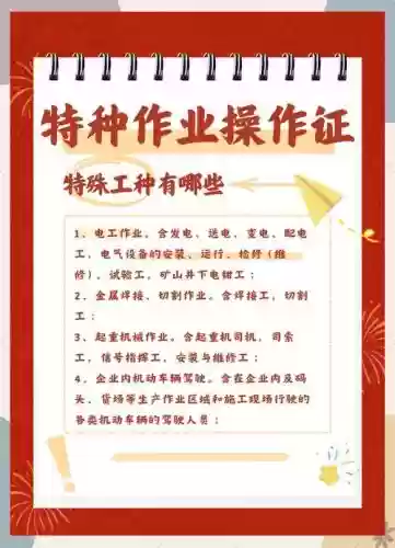 工本在使用技能之后插图1