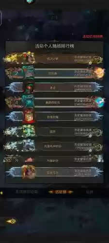地下城堡3燕子阵容搭配插图1
