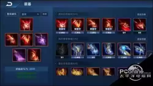 日之塔装备总凑不齐插图1