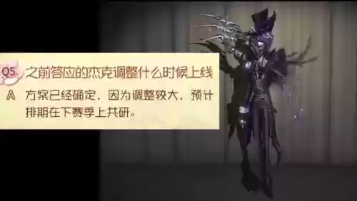 杰克最强阵容插图