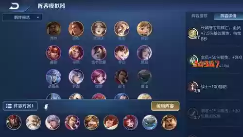 破养猪阵容插图1