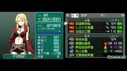mm2r武器隐藏插图