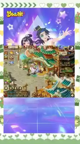 梦幻西游手游卡69级门派最好插图1