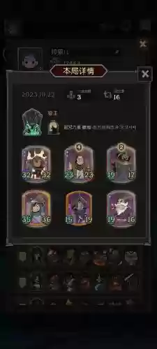 黑夜阵容搭配插图1