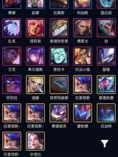 s8怎么换技能插图1