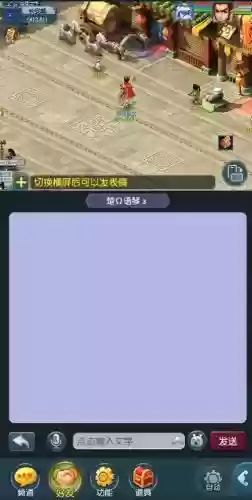 梦幻西游2手机幻境能用辅助不_1插图