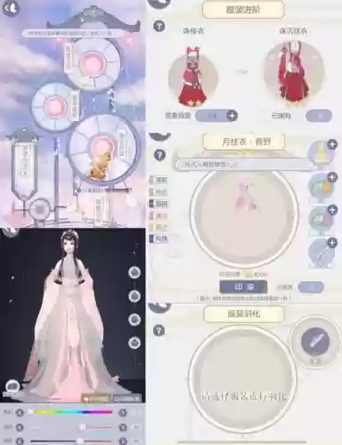 云裳羽衣第6章攻略插图