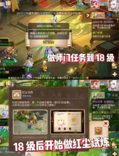 梦幻西游手游3月29维护插图1