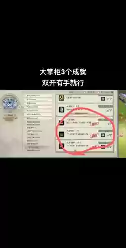 剑三赚rmb攻略插图