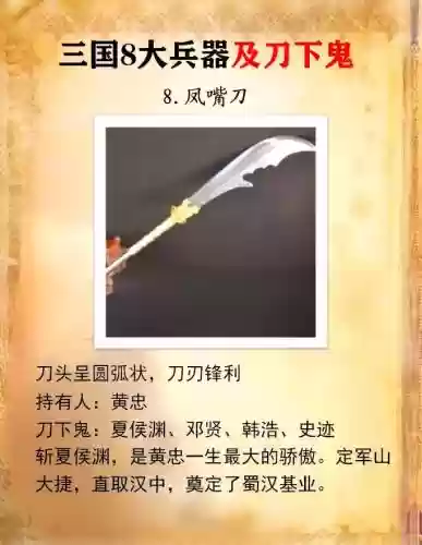三国之刃武器传说好还是史诗好插图