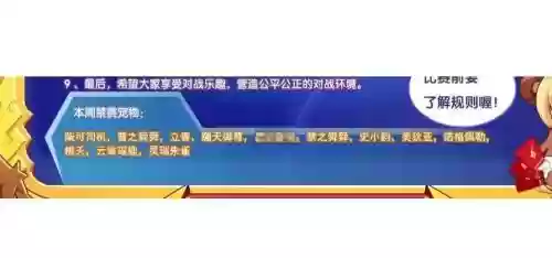负面阵容推荐插图