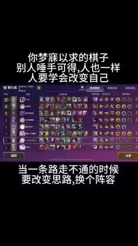 熔炉阵容要求插图