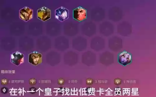 阵容吊打沙皇_1插图
