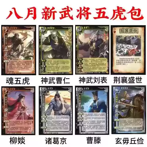 神武3宝宝魂技能详解插图