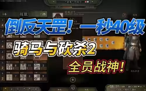 16世纪骑砍魔球导入装备插图1