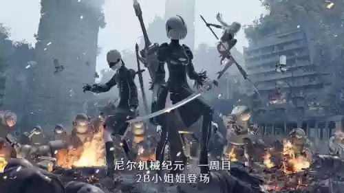 尼尔2boss战攻略插图