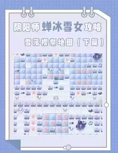 问道手游圣诞活动巧收雪精攻略插图1