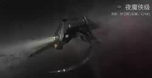eveg族武器插图