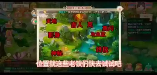 万兽技能插图
