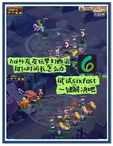 梦幻西游现在玩进什么去好插图1