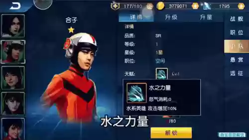 新hur阵容插图