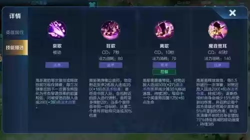 s9高渐离攻略插图
