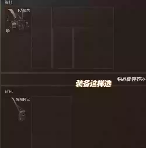 少女前线装备校准怎么开插图1