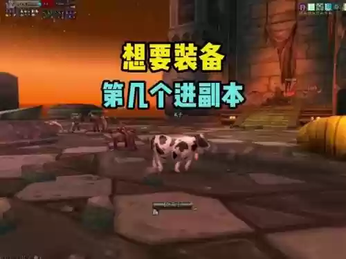 黑翼4号攻略插图1