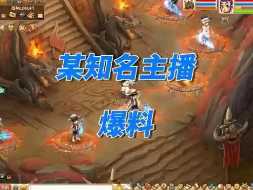 yy平台直播梦幻西游插图