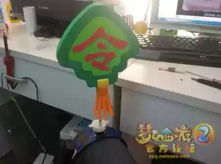 梦幻西游队长令牌插图