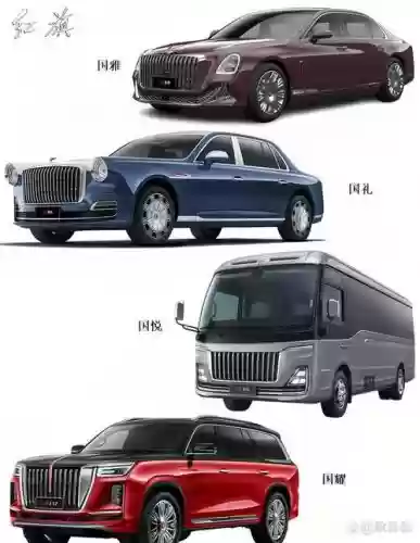 红旗汽车阵容插图1