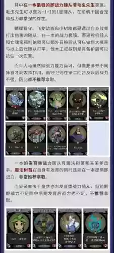 魔域西山居亡灵巫师攻略_1插图