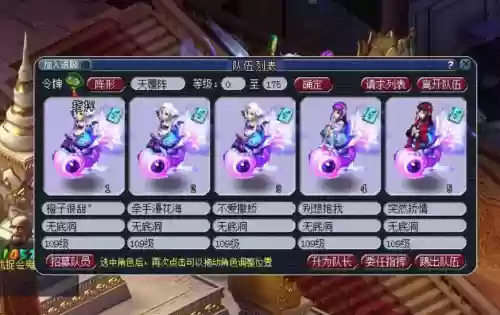 69无底洞五开装备_1插图1