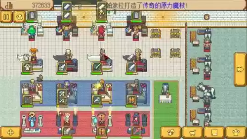 武器店物语柔软的毛皮插图1