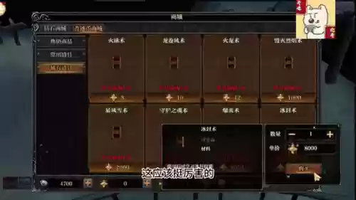 刀锋奇迹手游技能展示插图1