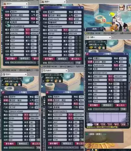 梦幻西游五人搞笑名字插图1