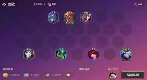剑圣防守阵容_1插图1
