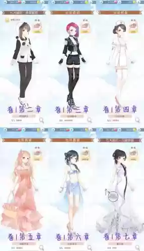 奇迹暖暖攻略全关插图1