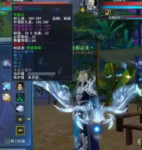 天下3藏宝阁变形语武器插图1