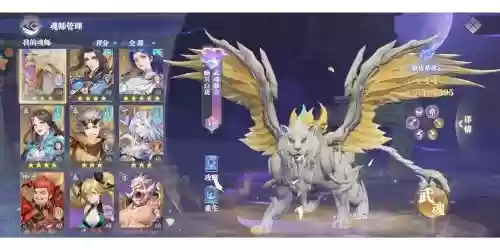 悬赏初级阵容插图