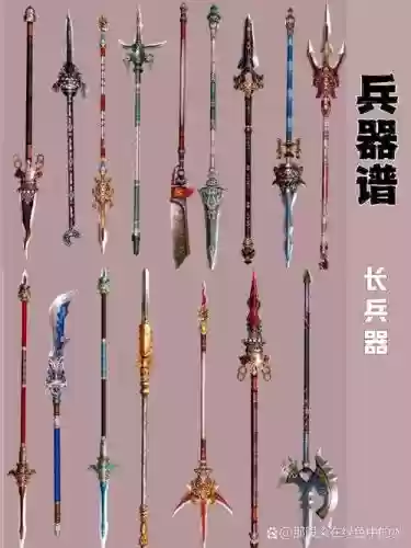 先发制人2.0武器_1插图