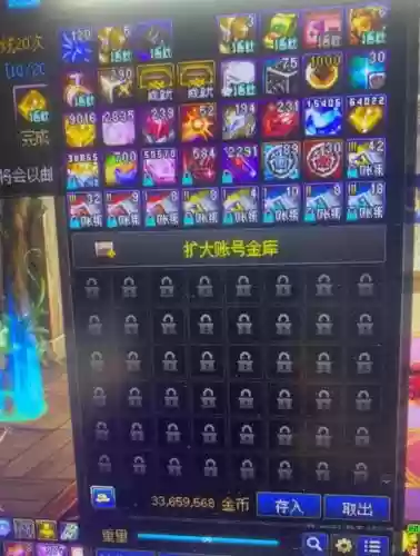 dnf炎狱裁决者板砖装备插图1