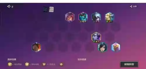 狗熊阵容迅捷插图1