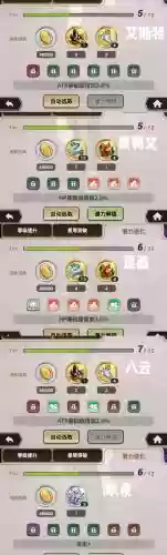 掌中傀儡阵容搭配_1插图1