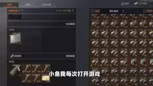 mm2r武器隐藏插图1